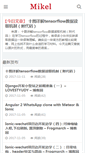Mobile Screenshot of mikel.cn